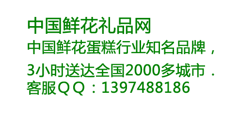 济南济南大学附近免费送花上门。